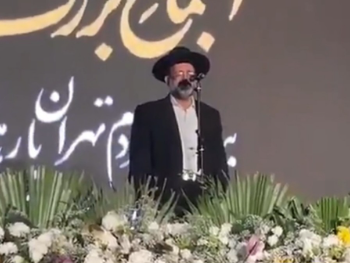 Lider iranskih Jevreja zakleo se na vjernost Hameneiju