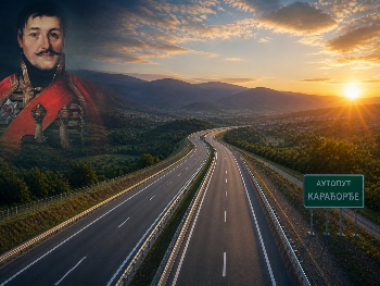 Srbija gradi novi autoput
