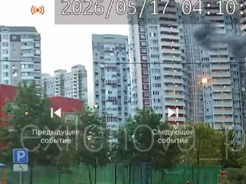 Troje poginulih u Moskvi, u napadu preko 500 bespilotnih letjelica