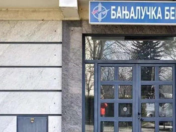Promet na Banjalučkoj berzi premašio 1,5 miliona KM, na Sarajevskoj berzi trgovano za 77 hiljada KM