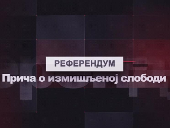 “Dokumentarac” blizak Vučićevom SNS-u širi prijetnje Crnoj Gori i velikosrpske narative