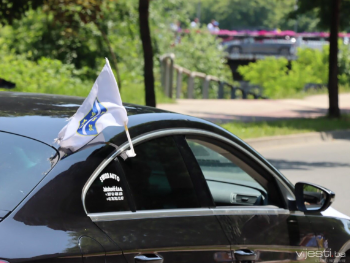 Objavljen vodič: Kako postupiti ako vas zaustavi policija Rs zbog zastave s ljiljanima