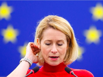 Izraelski ministar vanjskih poslova objavio da prekida sve kontakte sa šeficom diplomatije EU Kajom Kallas