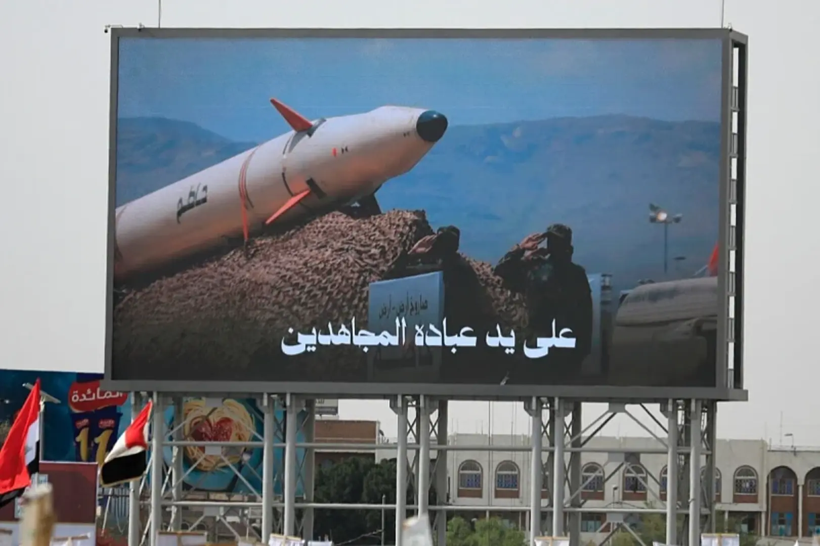 Širenje fronta: Iran planirao napad na ukrajinsku luku nakon udara na brod u Kaspijskom moru - slika 1