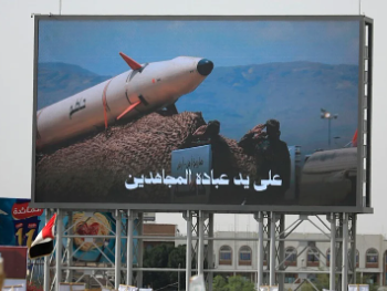 Širenje fronta: Iran planirao napad na ukrajinsku luku nakon udara na brod u Kaspijskom moru