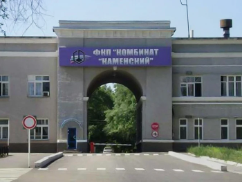 Ukrajinske snage napale ruski kombinat za proizvodnju raketnog goriva u Rostovskoj oblasti