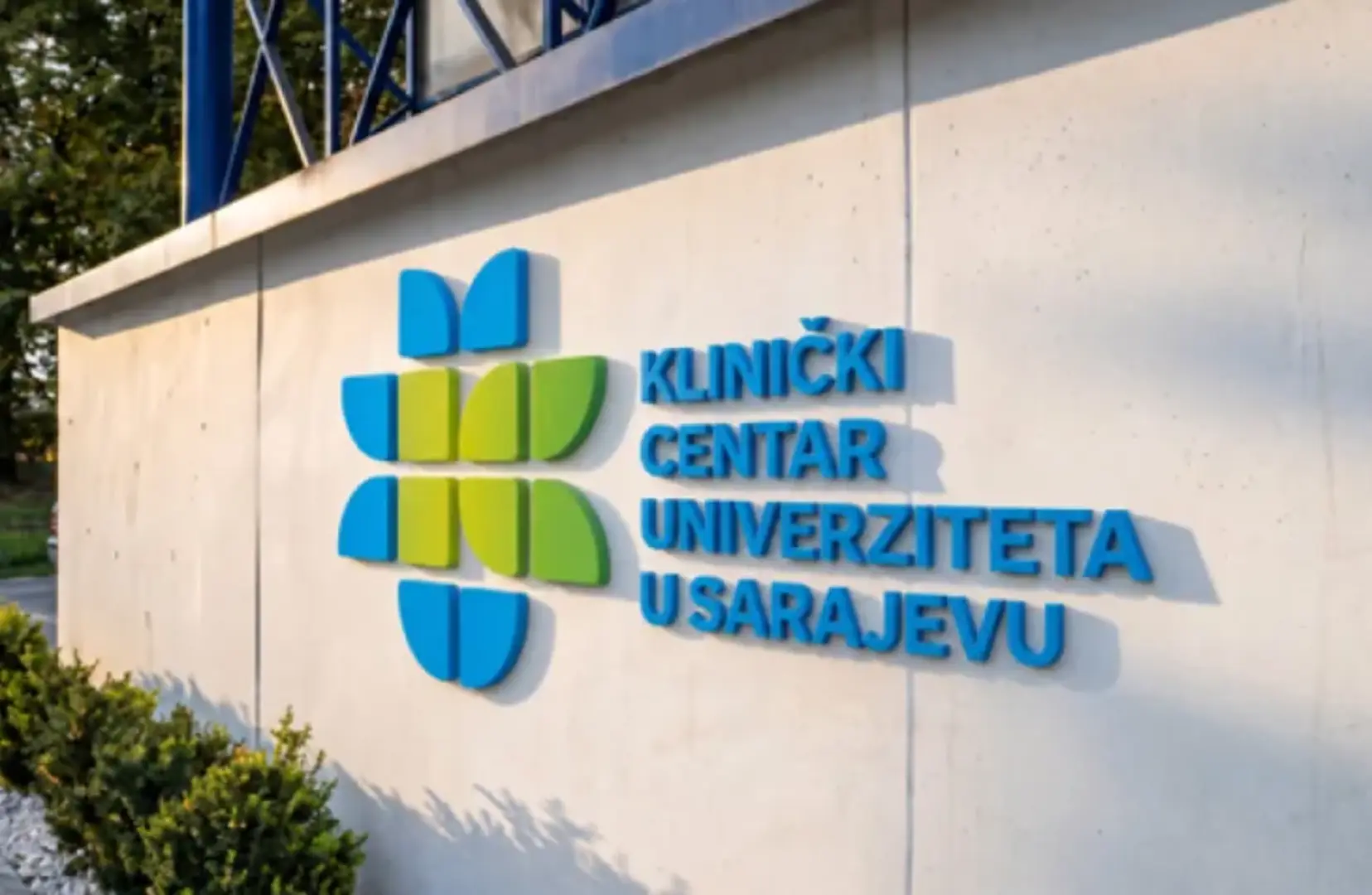 KCUS otvara dnevnu bolnicu Klinike za ginekologiju i akušerstvo - slika 1