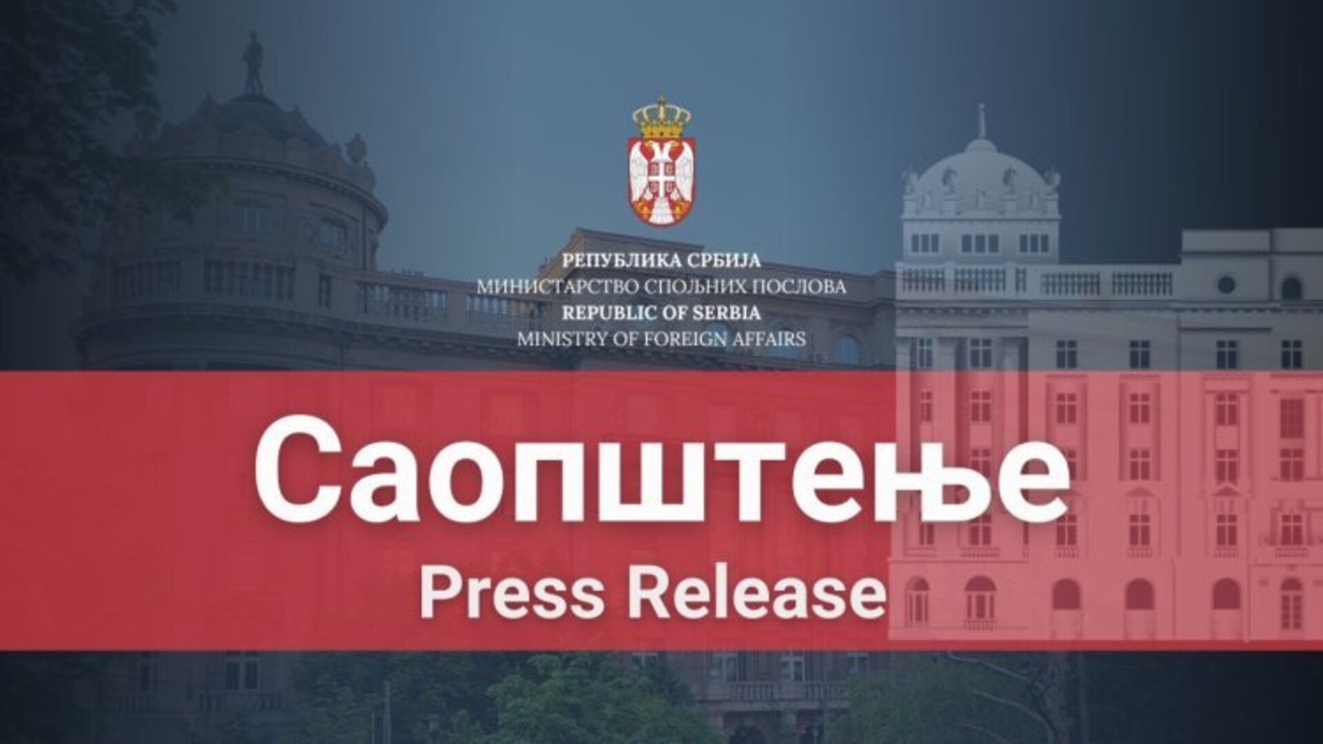 Srbija reagirala na Konakovićevu odluku: Optužili ga za eskalaciju i korištenje bolnih tema u izbornoj kampanji
