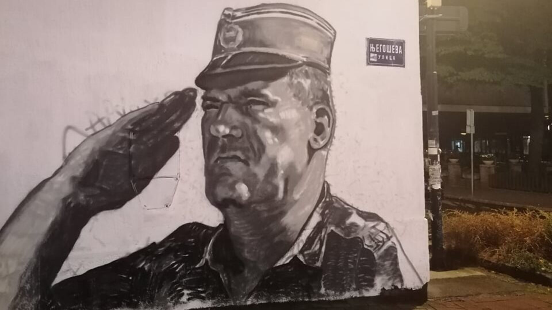 Vulin zabranio uklanjanje murala Ratku Mladiću u Beogradu - slika 1