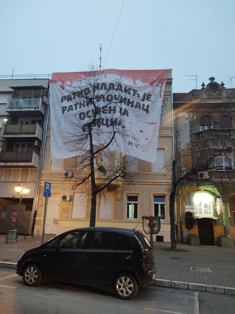 Skinut transparent o Mladiću. Učestvovao i pripadnik BIA-e - slika 1