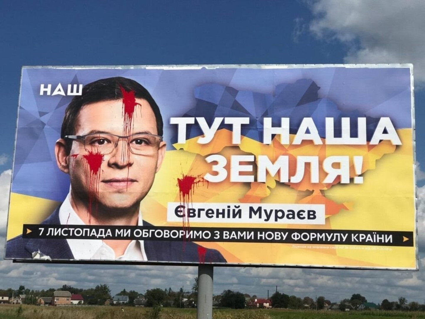 Velika Britanija: Rusija planira prevrat u Ukrajini - slika 1
