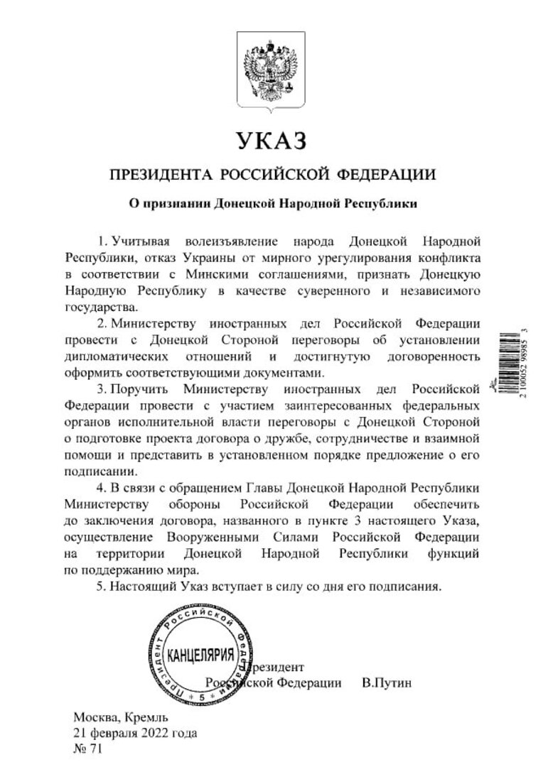 Putin šalje vojsku u Donbas - slika 1