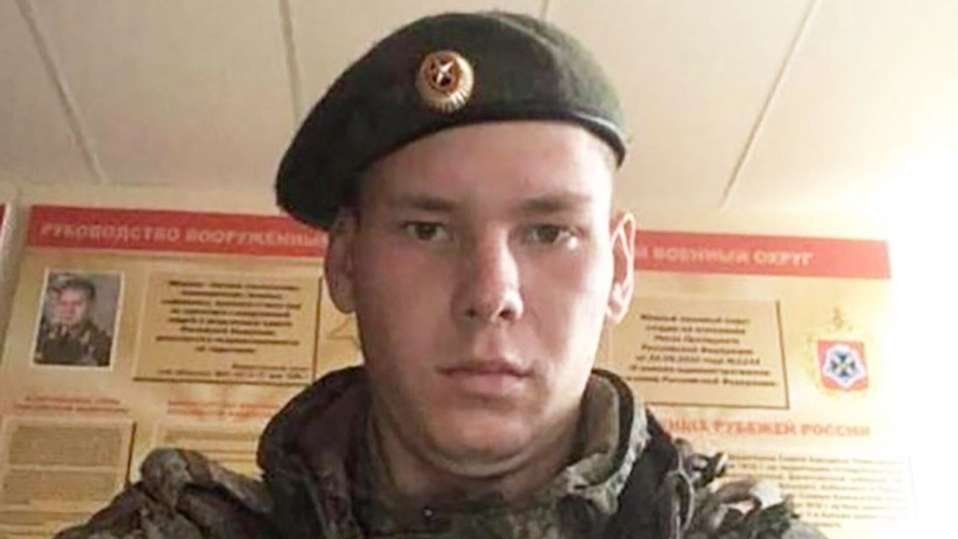 Ruski vojnik snima silovanja ukrajinske djece i objavljuje ih na Telegramu - slika 1