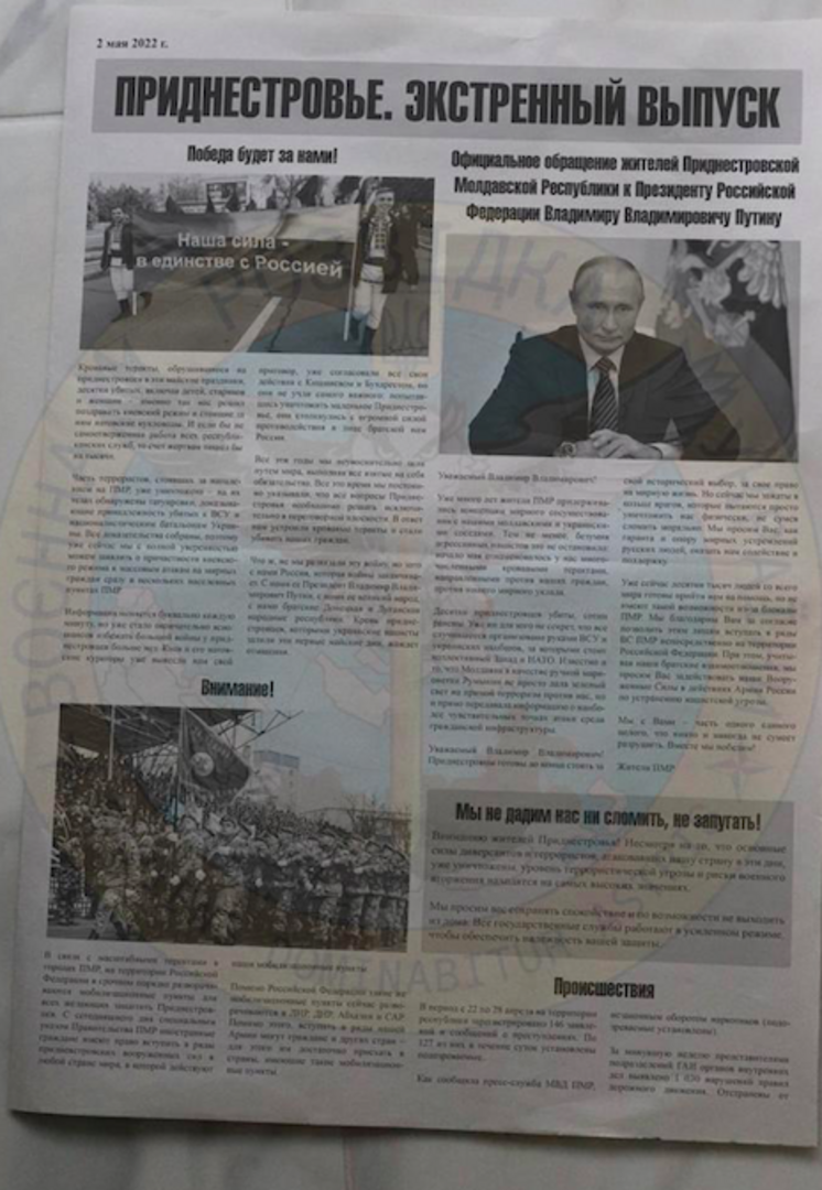 Puna borbena gotovost u Pridnjestrovlju - slika 1