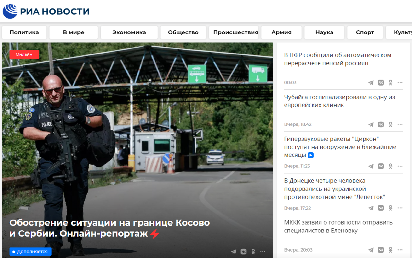 Ruski mediji dali izuzetan tretman tenzijama na Kosovu - slika 1