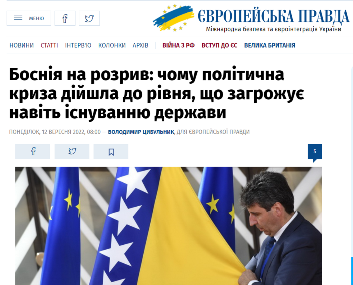 Pogled iz Ukrajine: Čović i Dodik rade za Putina - slika 1