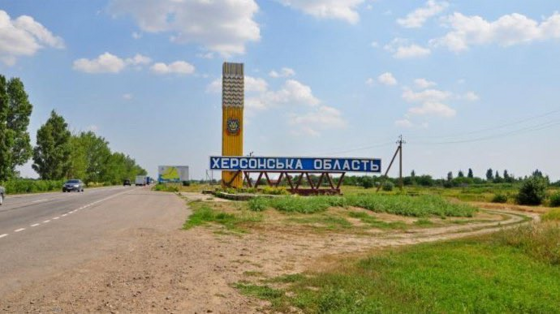 Rusi objavili početak evakuacije Hersona - slika 1