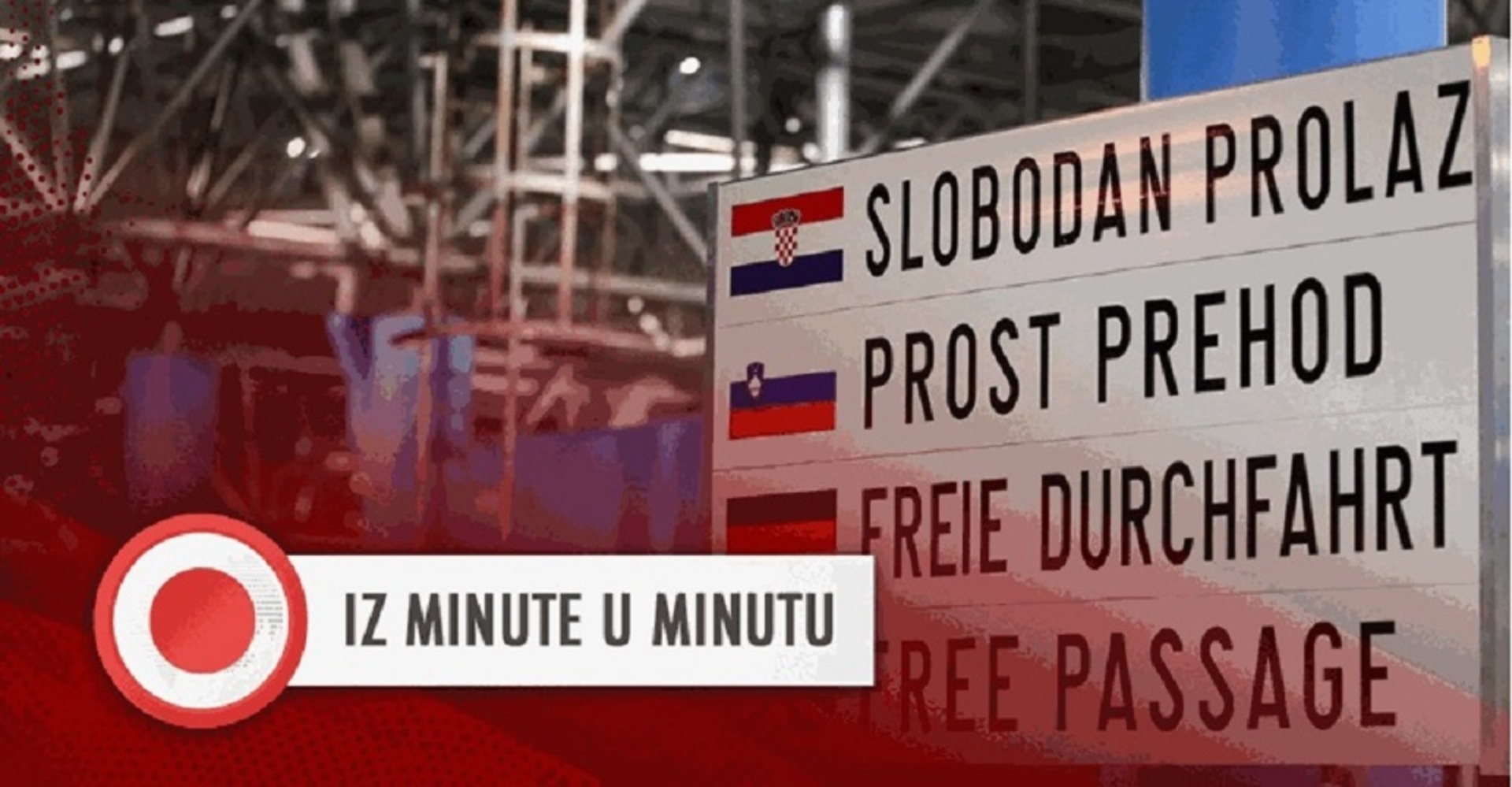 Euro u Hrvatskoj. Stiže Ursula. Granice bez rampi - slika 1