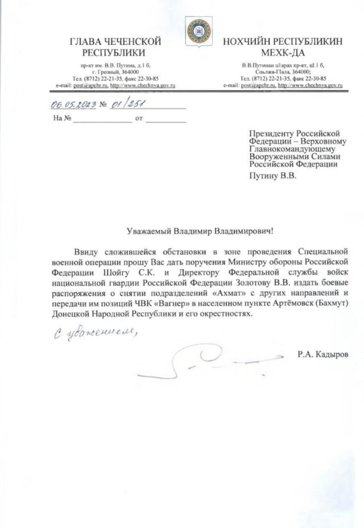 Kadirov i zvanično zatražio da Čečeni preuzmu položaje u Bakhmutu - slika 1