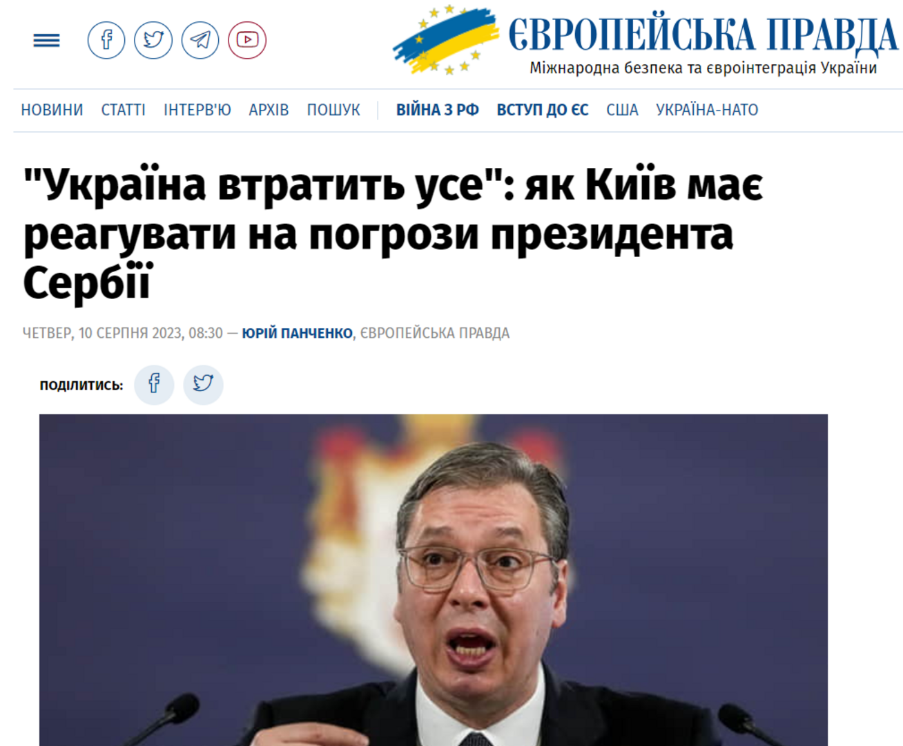 Upozorenje iz Ukrajine: Srbija i Rs spremaju dar Putinu. Preko BiH - slika 1