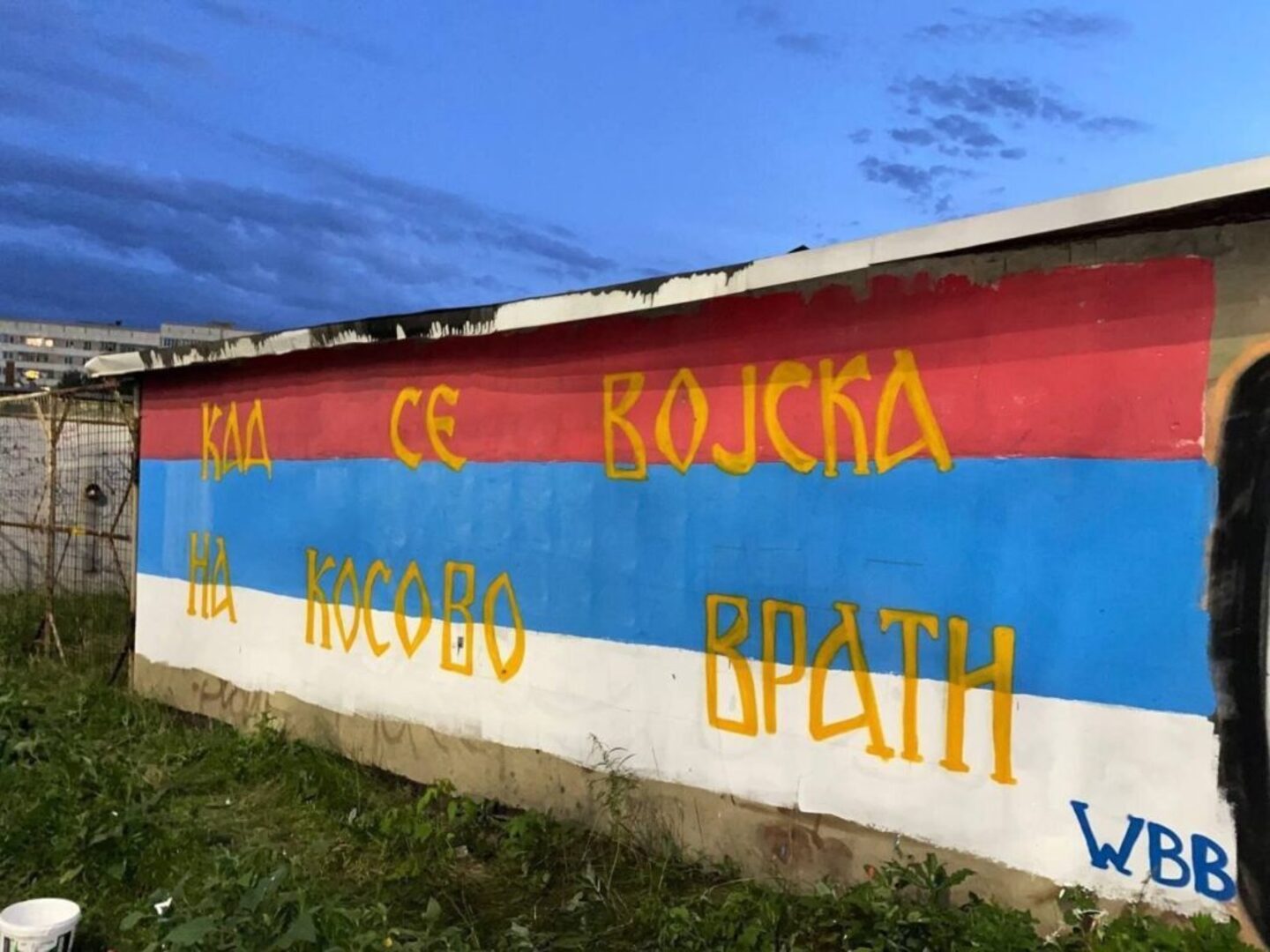 Na zgradama širom Rusije osvanule reklame s natpisima o Kosovu i Srbima - slika 1