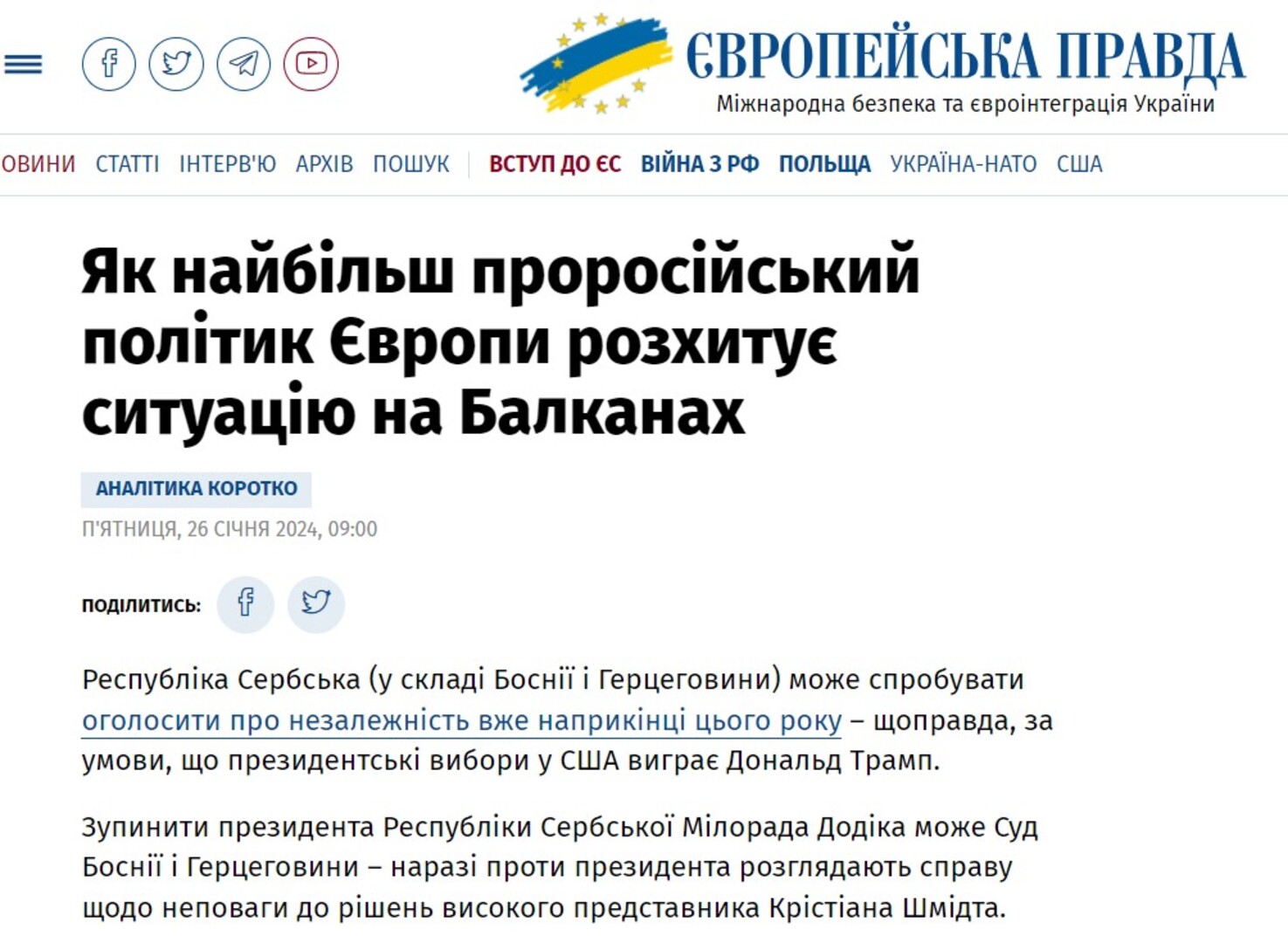 Samo ukrajinski otpor spriječava da Rusija izazove rat na Balkanu - slika 1