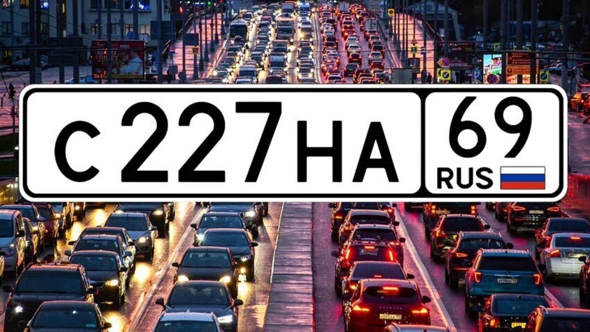 Latvija će oduzimati automobile sa ruskim registarskim tablicama - slika 1