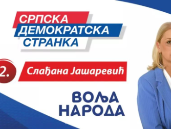 Jašarević: "Sa režimom se ne sarađuje, režim se ruši!"