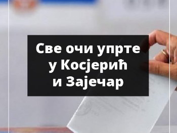 Lokalni izbori u Srbiji u koje gleda cijeli region