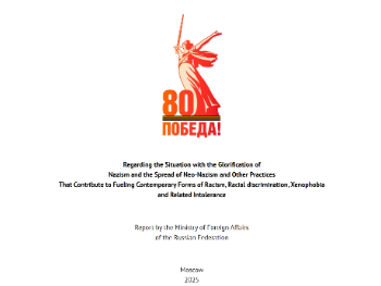 Rusija piše izvještaje o nacizmu u BiH dok se s neistomišljenicima obračunava kao Hitler