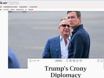 Trampova korupcijska diplomatija