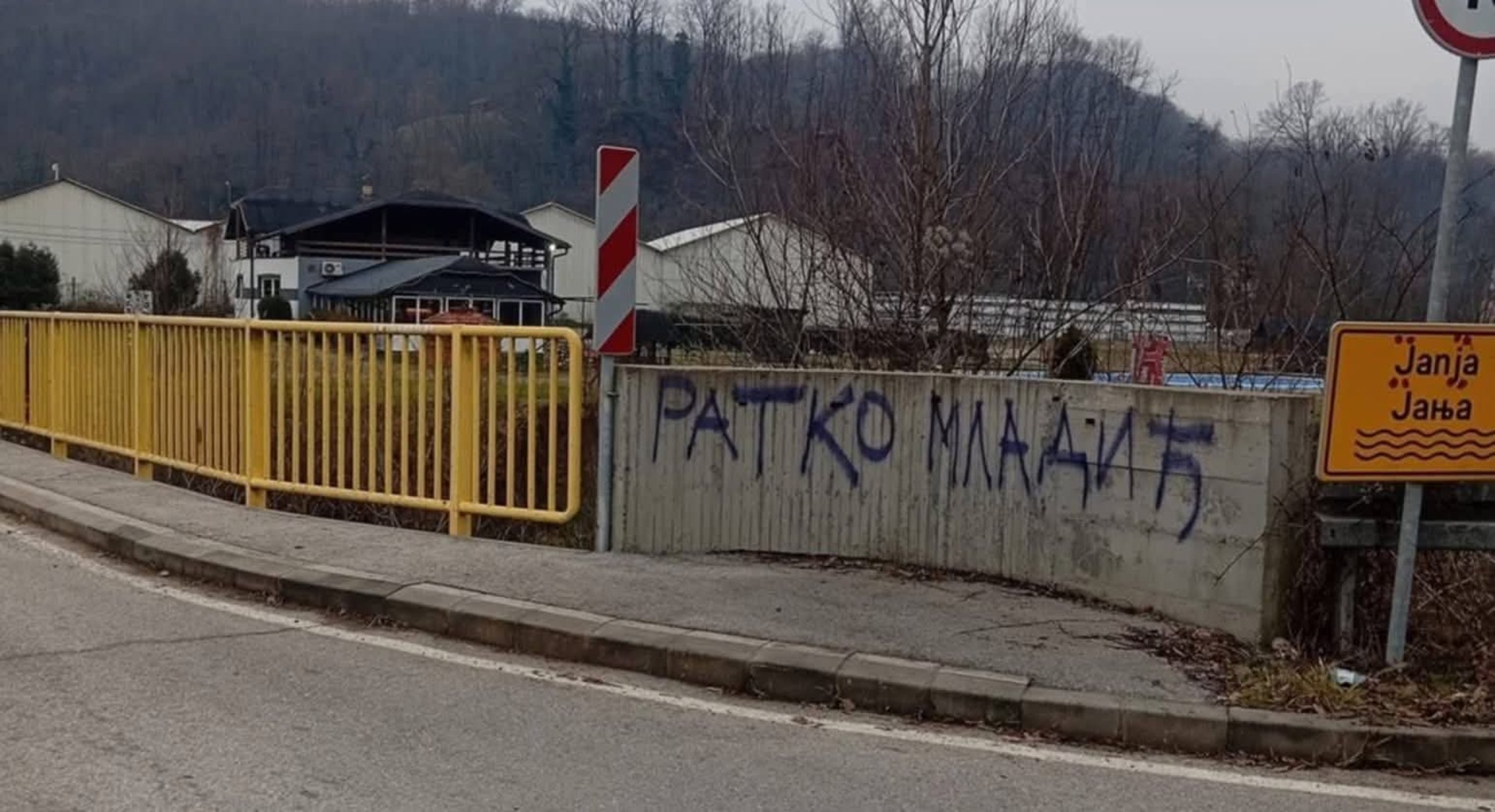U Teočaku osvanuo "Ratko Mladić" - slika 1