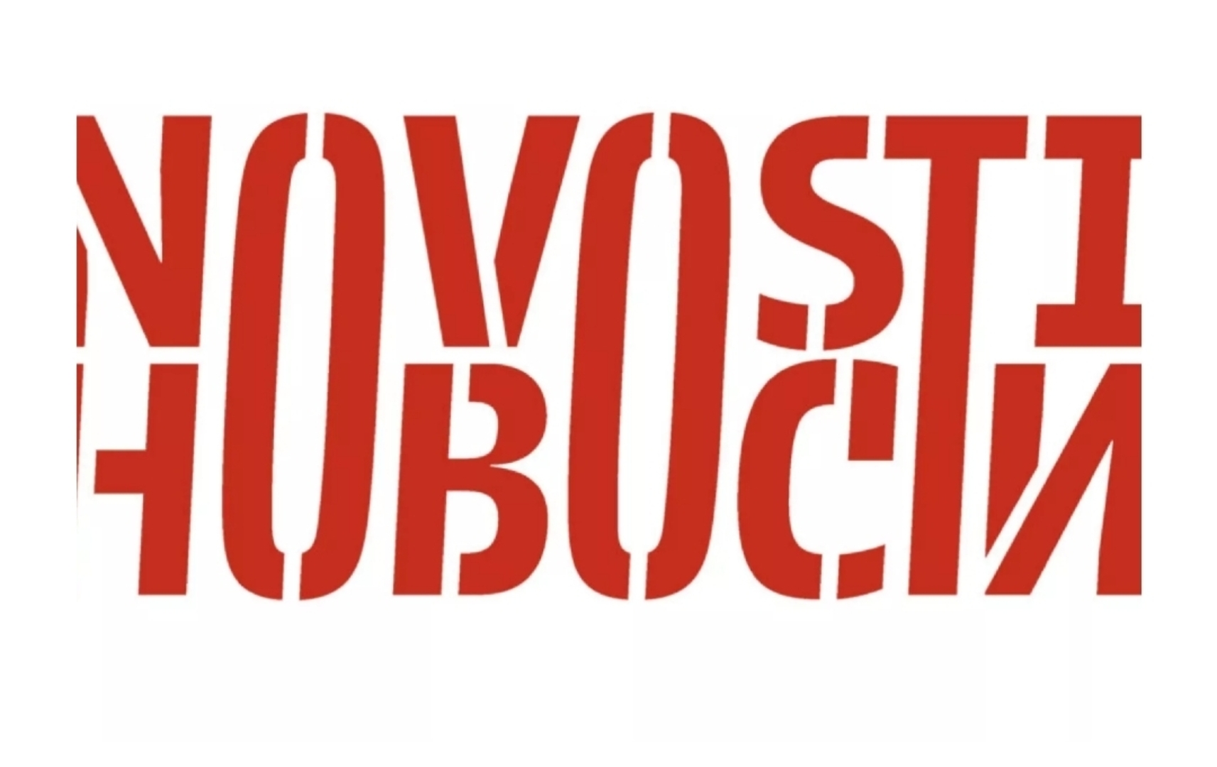 Šta je cilj propagande protiv Slavena Kovačevića koju vode zagrebačke (srpske) Novosti?! - slika 1
