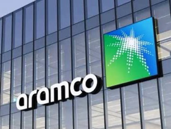 Zatvorena najveća saudijska rafinerija nafte