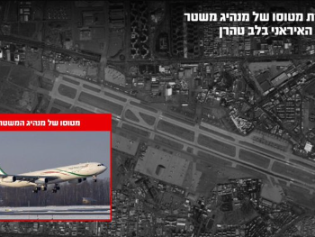 Izrael tvrdi: Uništili smo Hamneijev avion