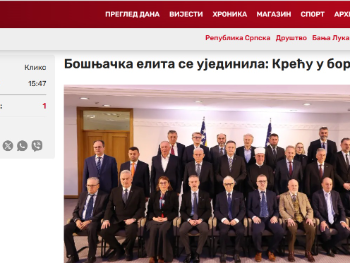 ATV: Bošnjačka elita se ujedinila: Kreću u borbu