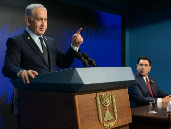 Natenyahuove "dimne bombe"