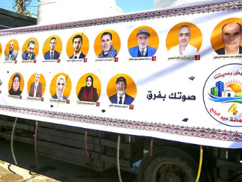 Fatah pobijedio u Gazi